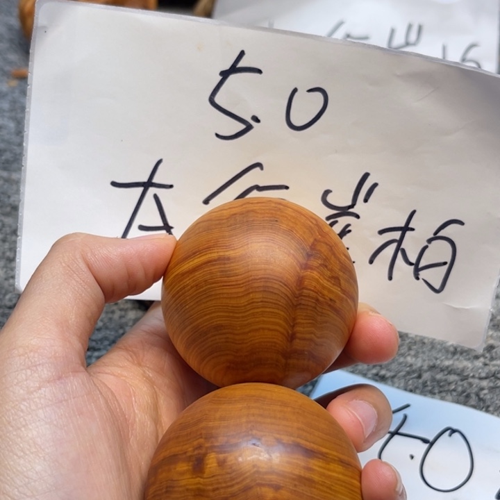 柏木（崖柏）崖柏38