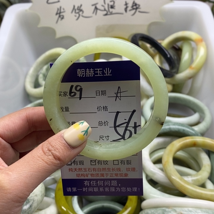 蛇纹石玉手镯未镶嵌