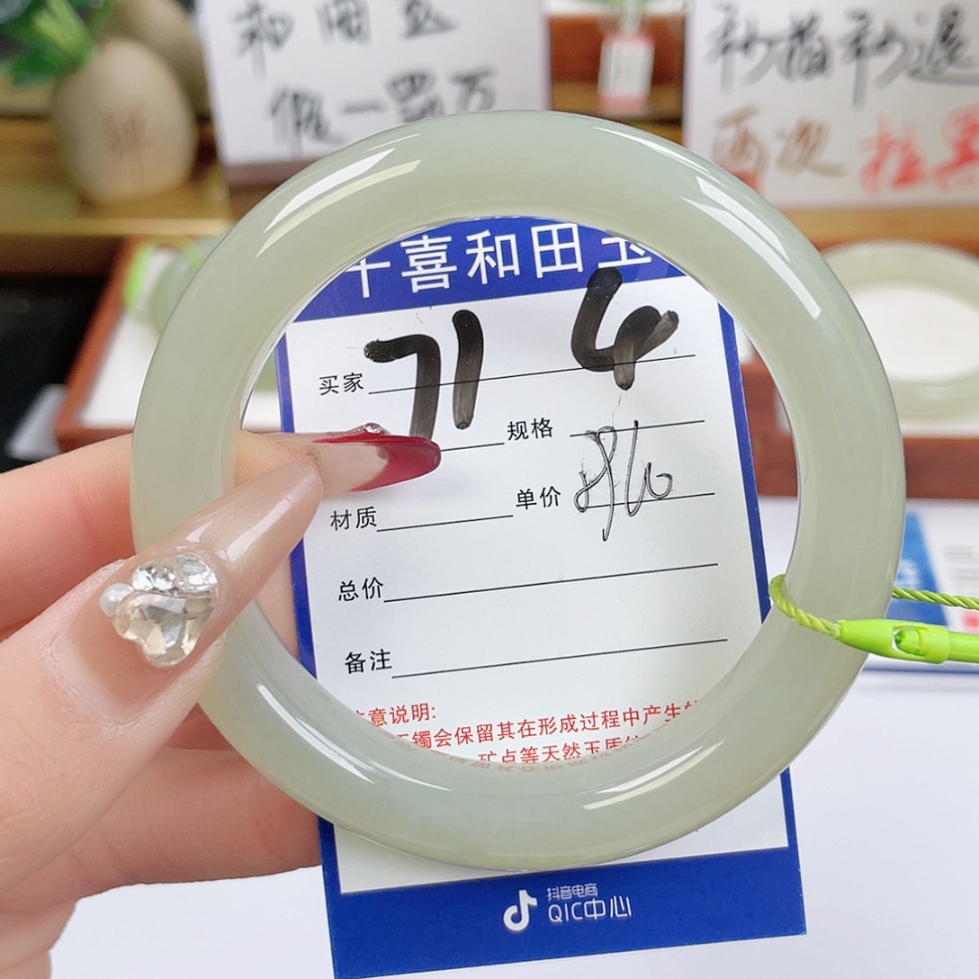 和田玉手镯未镶嵌