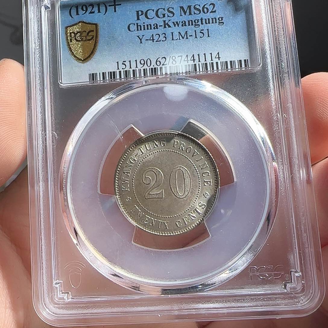 银F评级封装盒子币一个