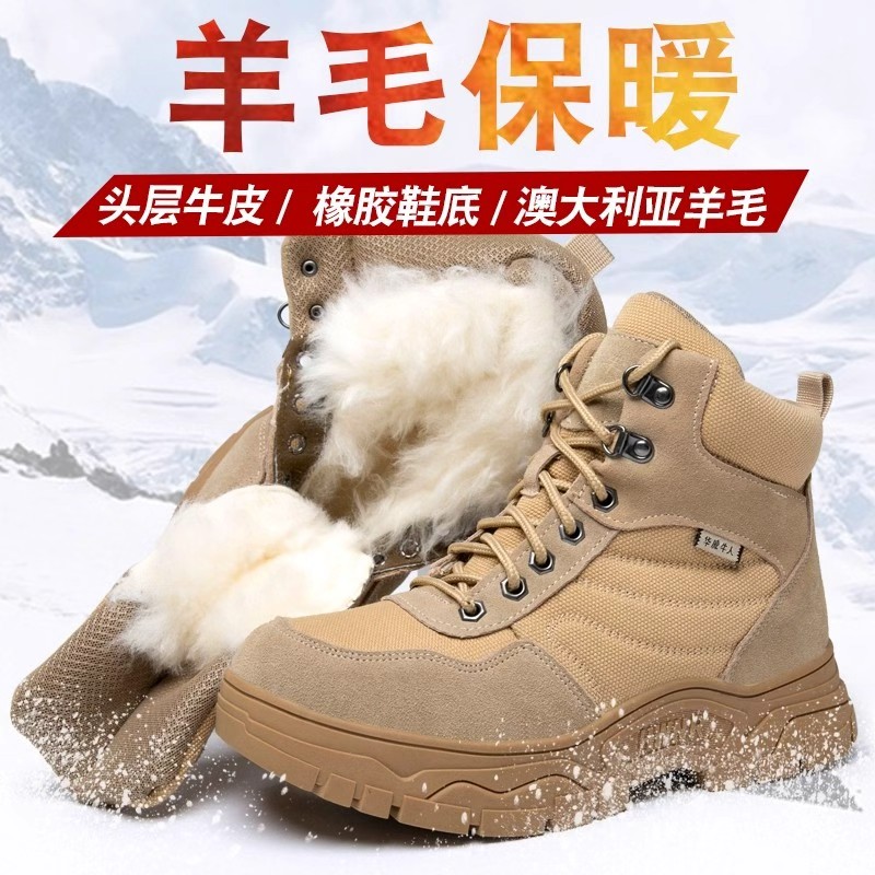 东北雪地靴男轻底防寒加厚皮毛一体羊毛靴户外休闲冬季防滑棉靴