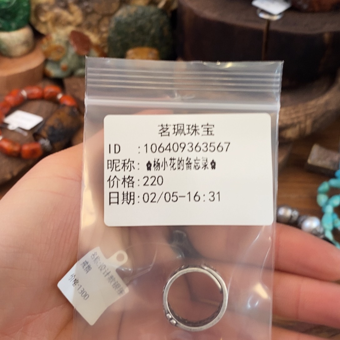 翡翠手链未镶嵌?****?手链