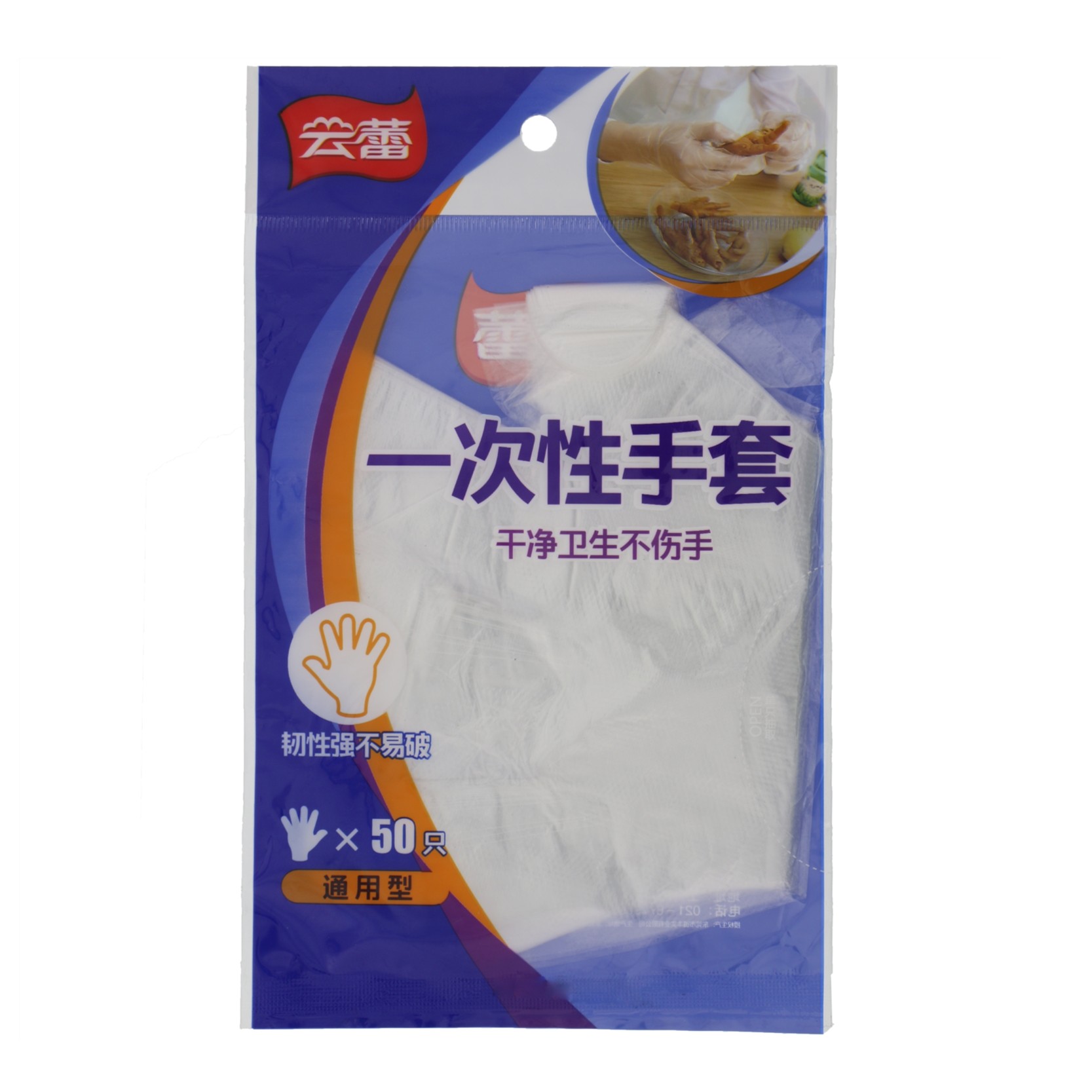 云蕾一次性手套白色 