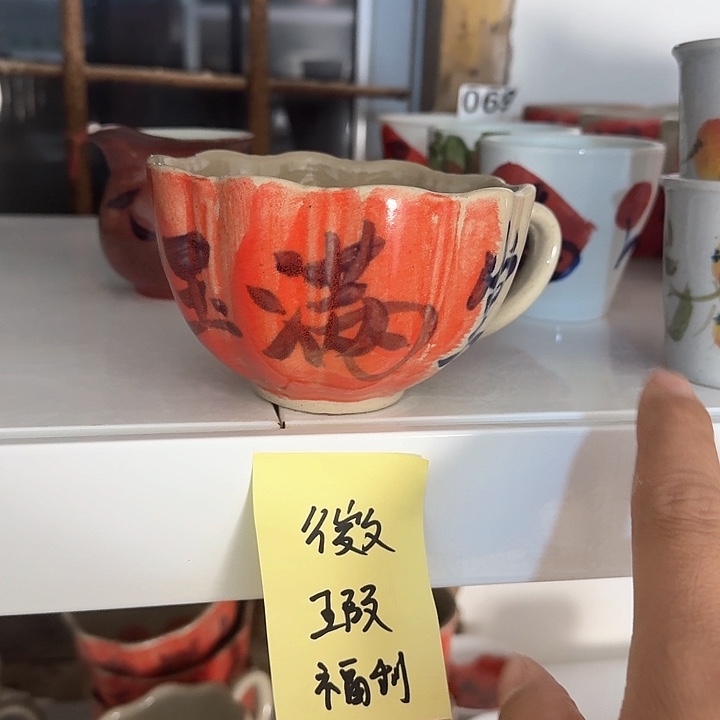 景德镇陶瓷微暇咖啡杯