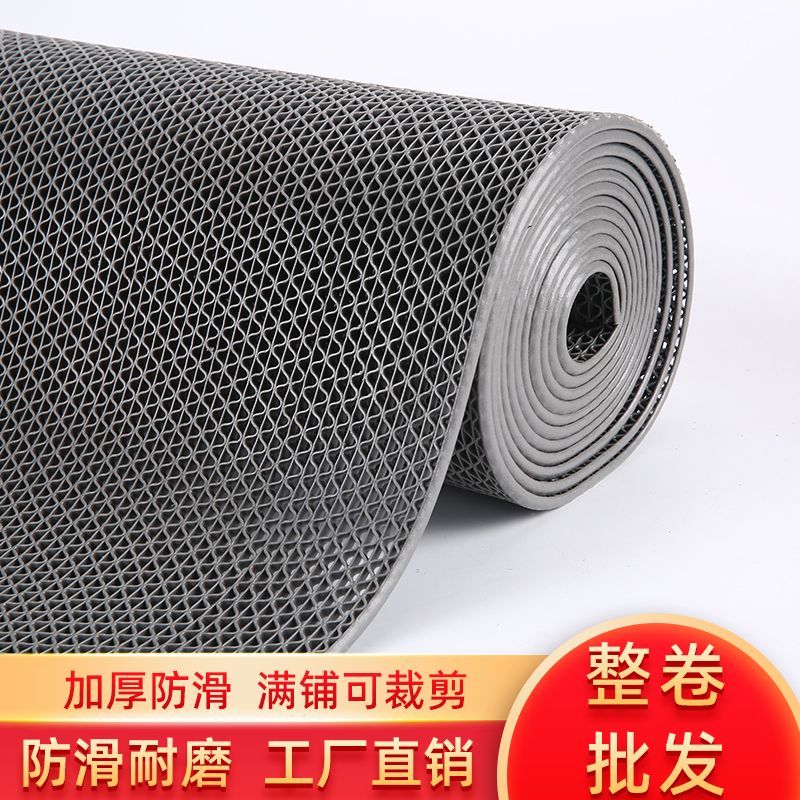 防滑垫PVC塑料地毯s型大面积户地垫可定制款厕所厨房网眼浴室地垫