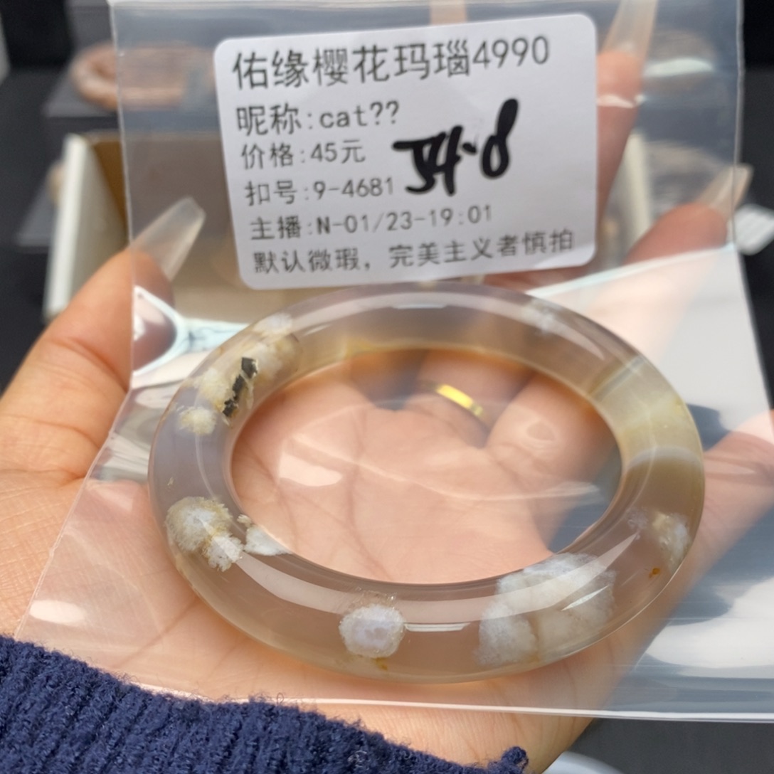 玛瑙/玉髓手镯合金c**?