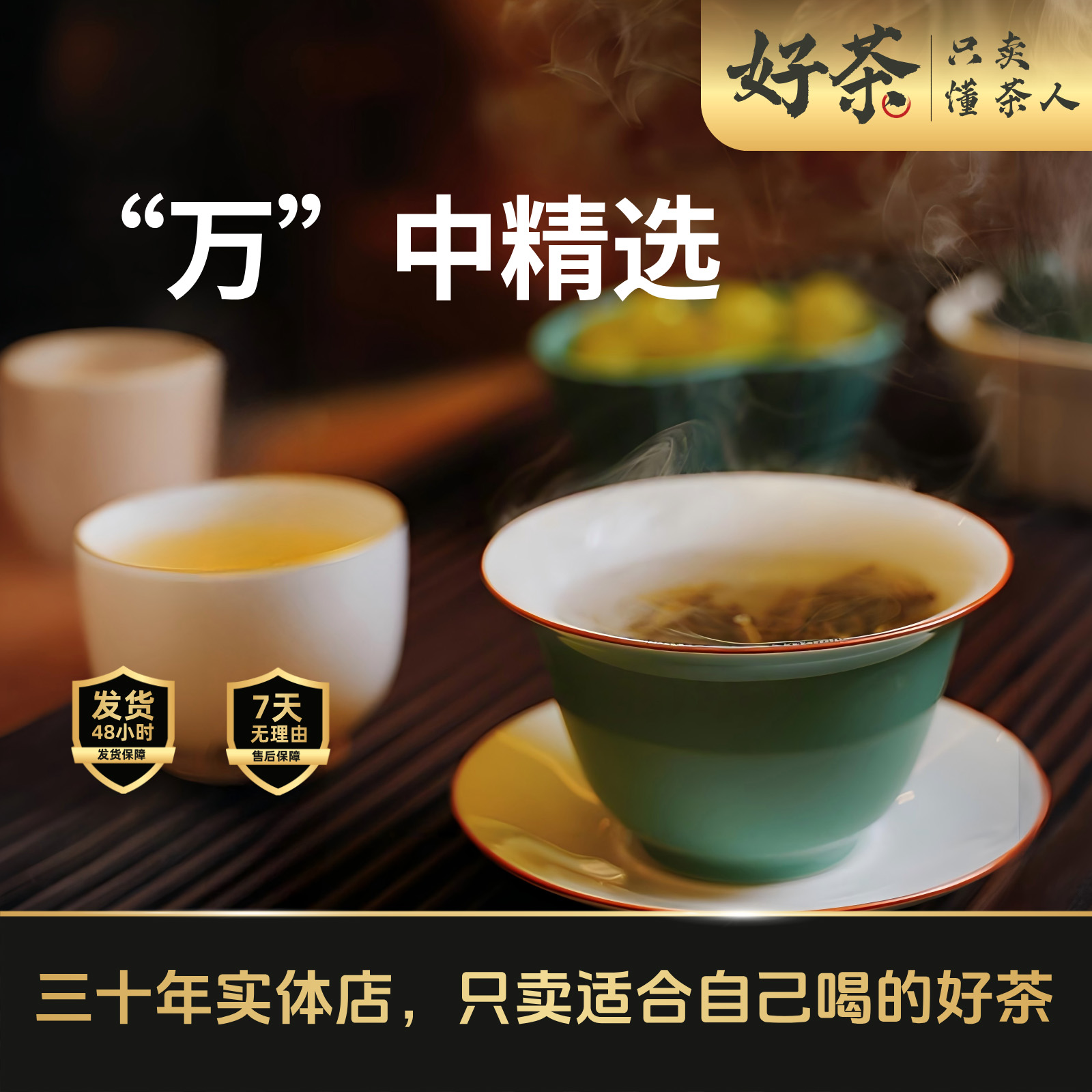 【试喝】无科技无添加，贵在运费