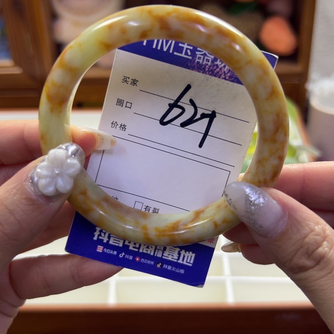 蛇纹石玉未镶嵌手镯42
