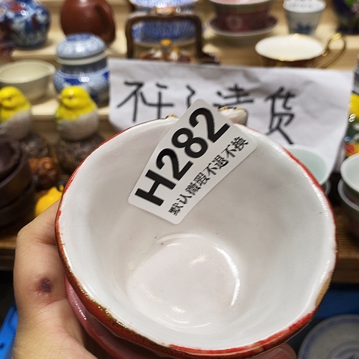 冰***白瓷片新货来货全场满28包邮H282