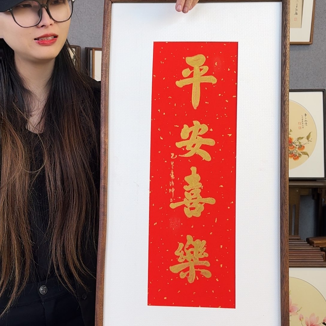 书法手绘带框尺寸： 36*69