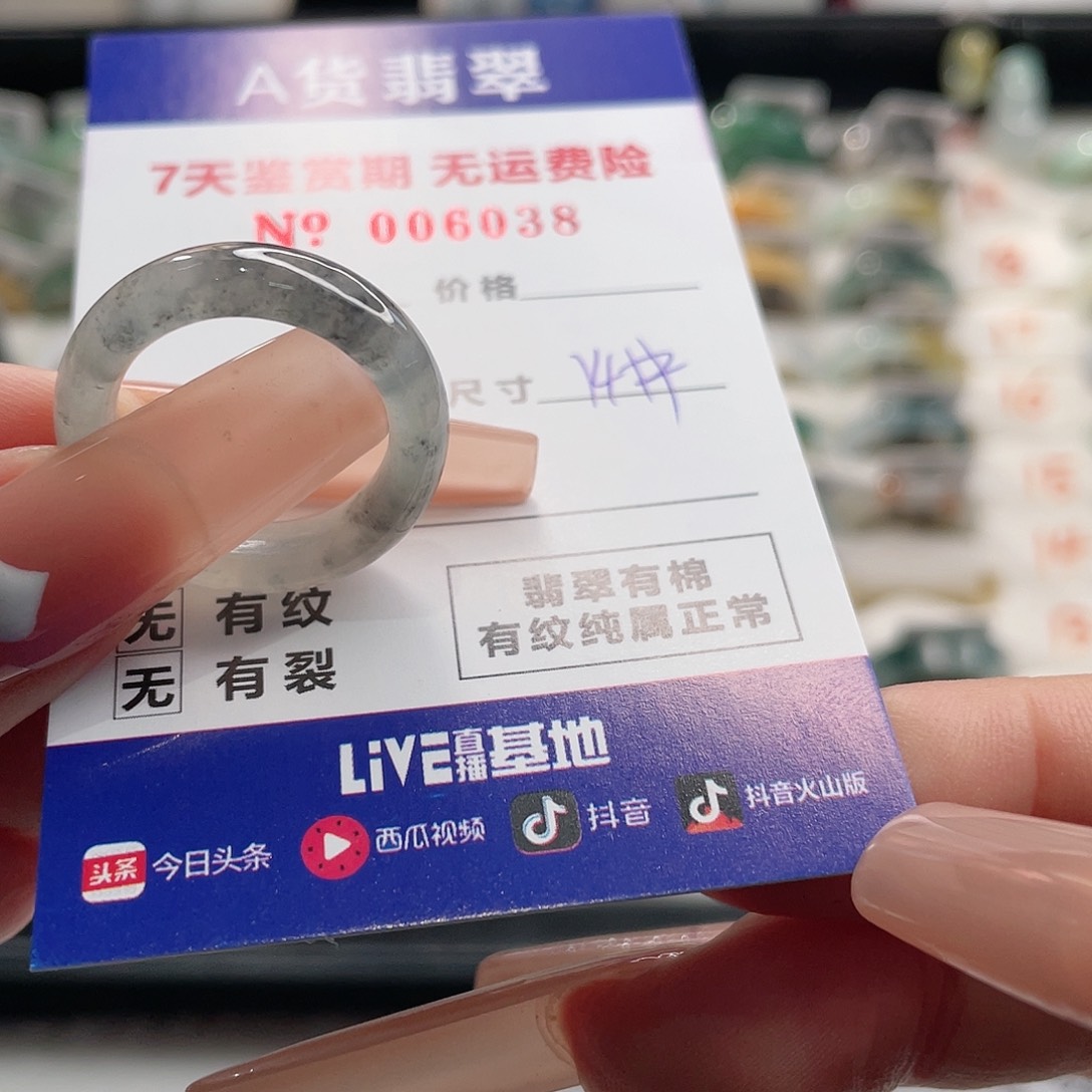 糖****翡翠未镶嵌戒指翡翠戒指