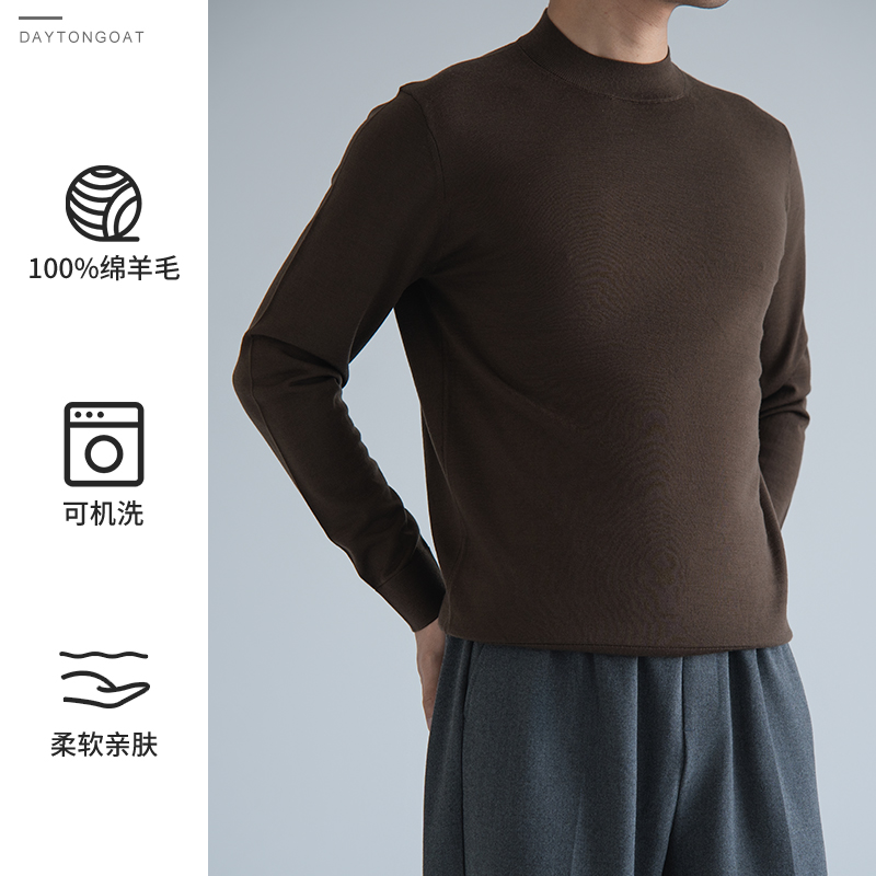 【精纺纯羊毛】60支春季新品薄款圆领长袖男士纯色打底可机洗针织衫