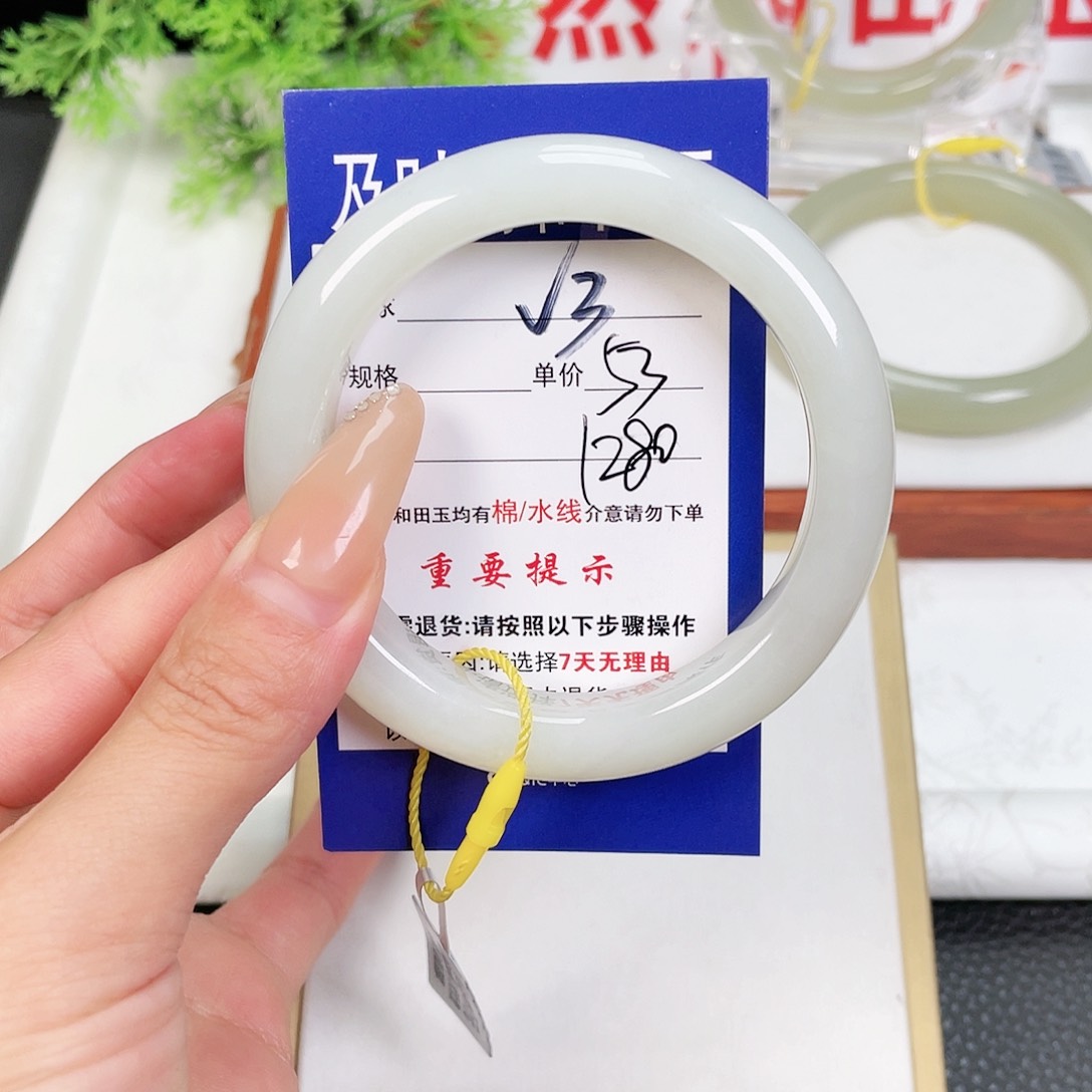 和田玉手镯未镶嵌