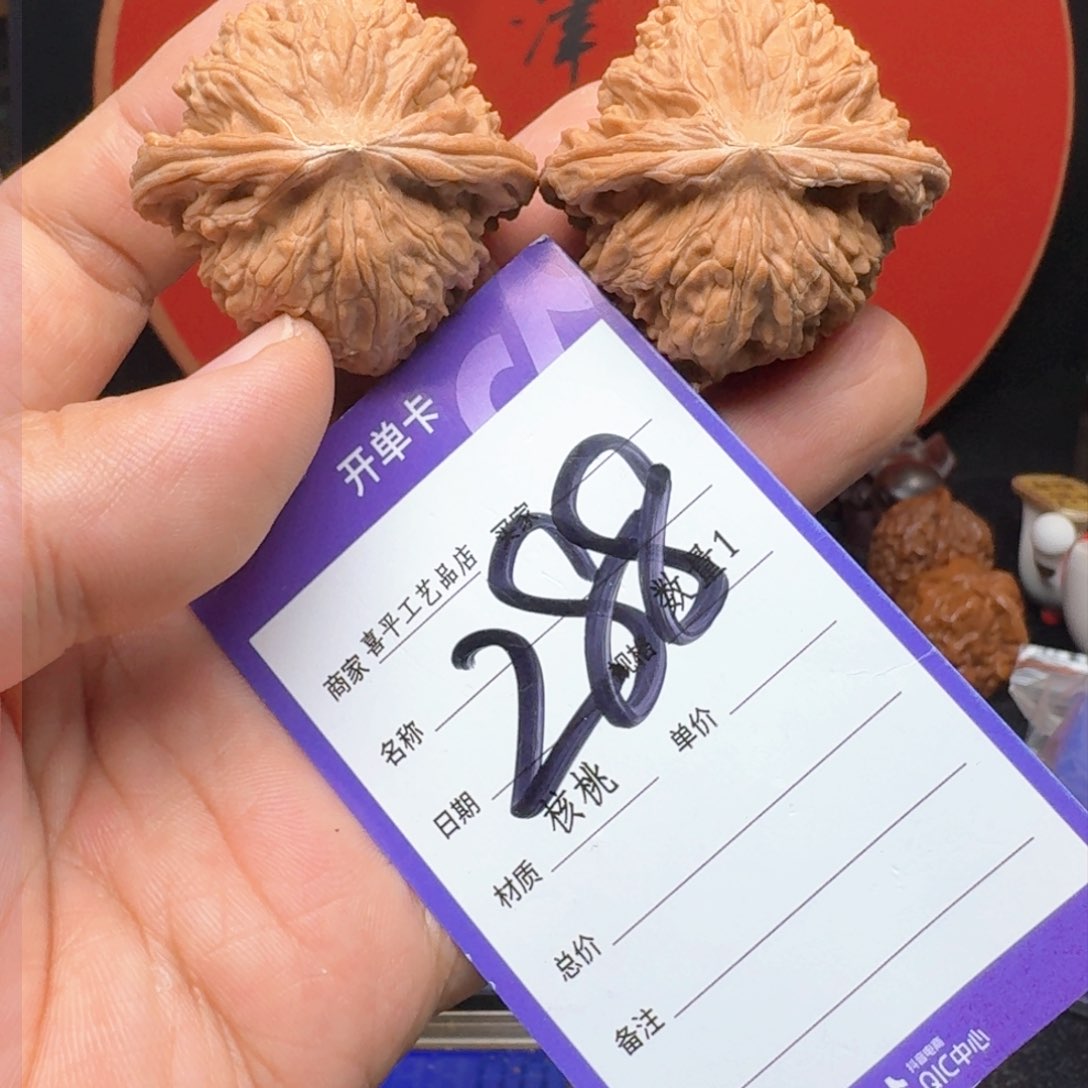 文玩核桃把件?****41老磨盘十年库存老货