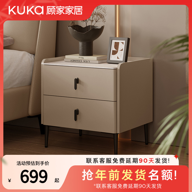 顾家家居简约岩板台面双抽床头柜储物柜类DS7818G【专】