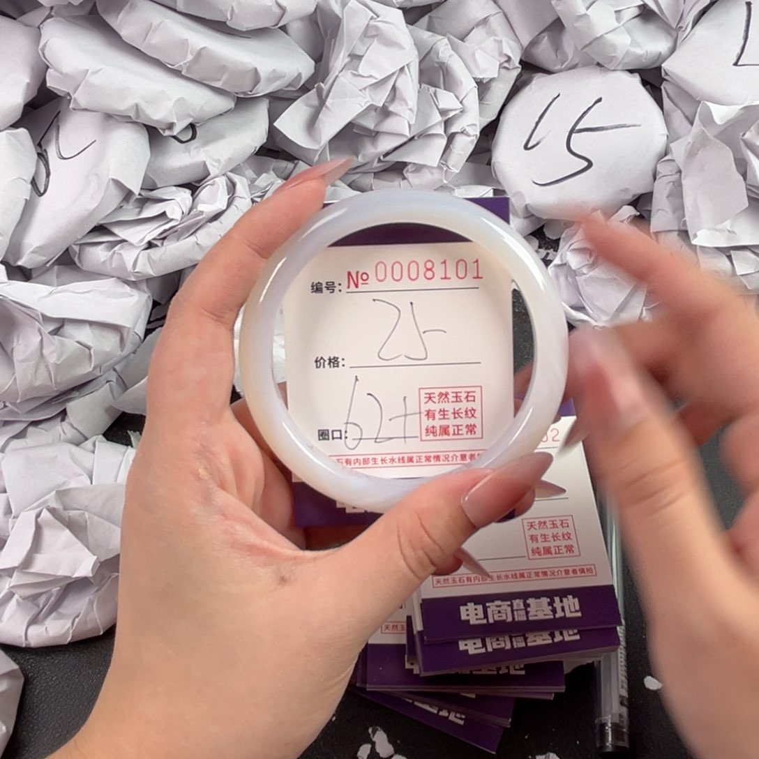 玛瑙/玉髓手镯未镶嵌8101