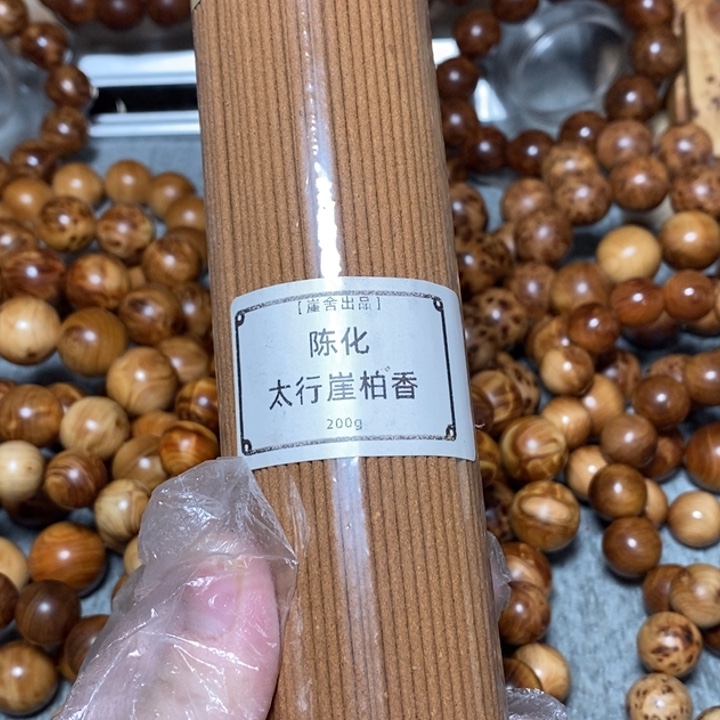 一***来柏木（崖柏）太行崖柏线香