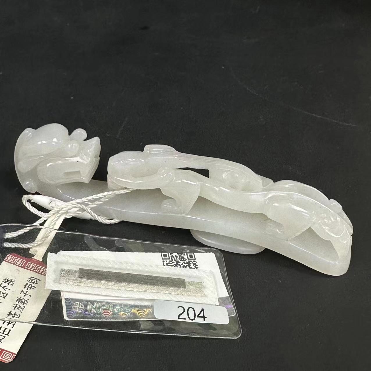 清代和田玉螭龙玉带勾1