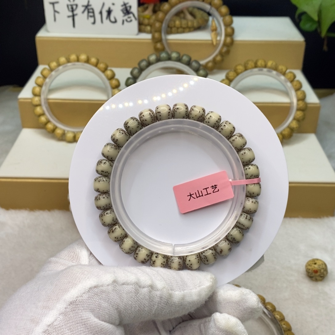 手串星月菩提原生态8/7