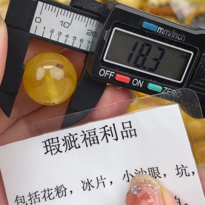 琥珀裸石未镶嵌微瑕562