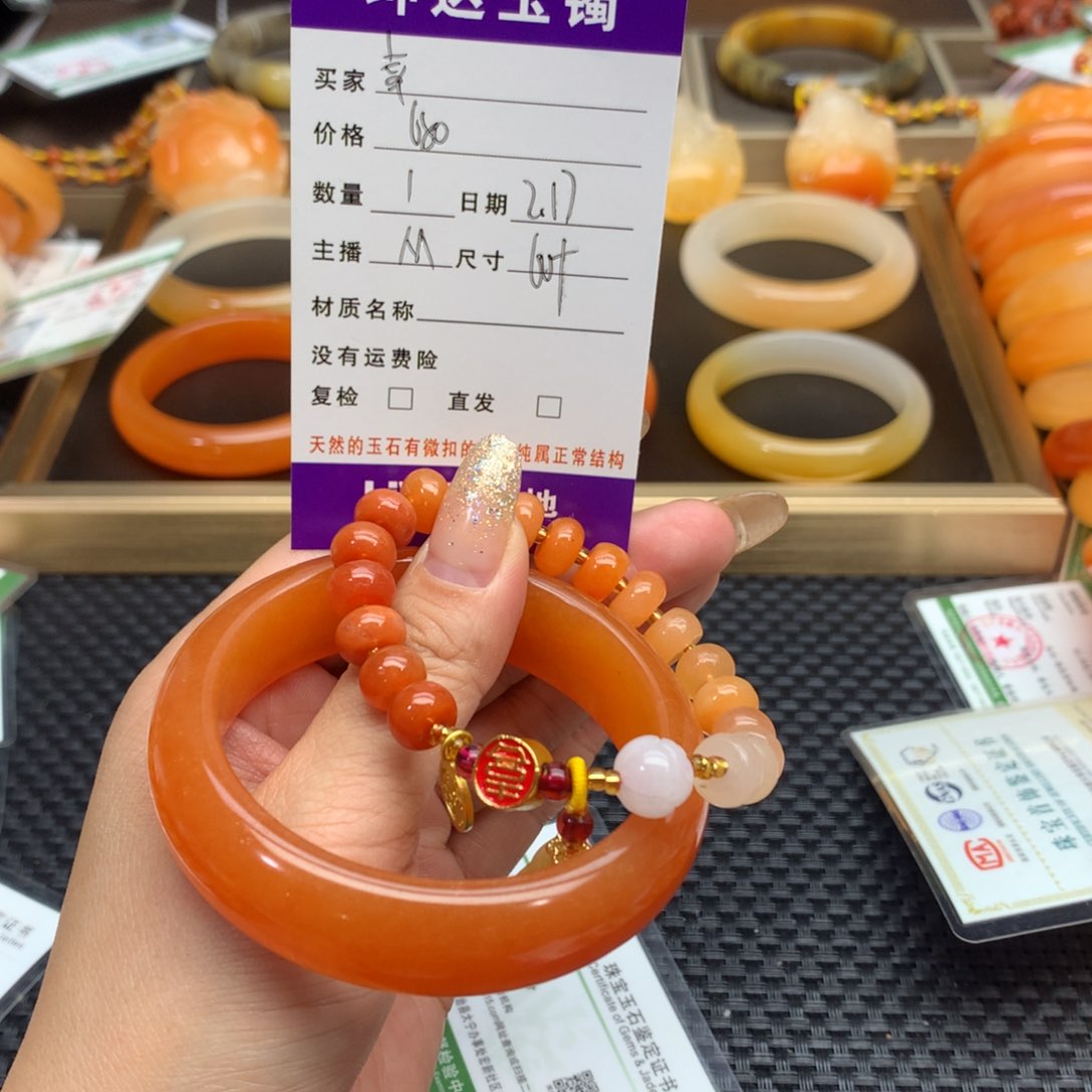 石英质玉（黄龙玉）手镯未镶嵌幸**子