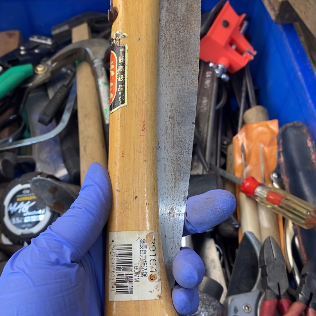 你***好五金工具制造工艺