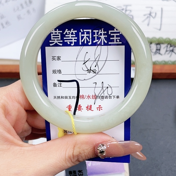 和田玉手镯未镶嵌