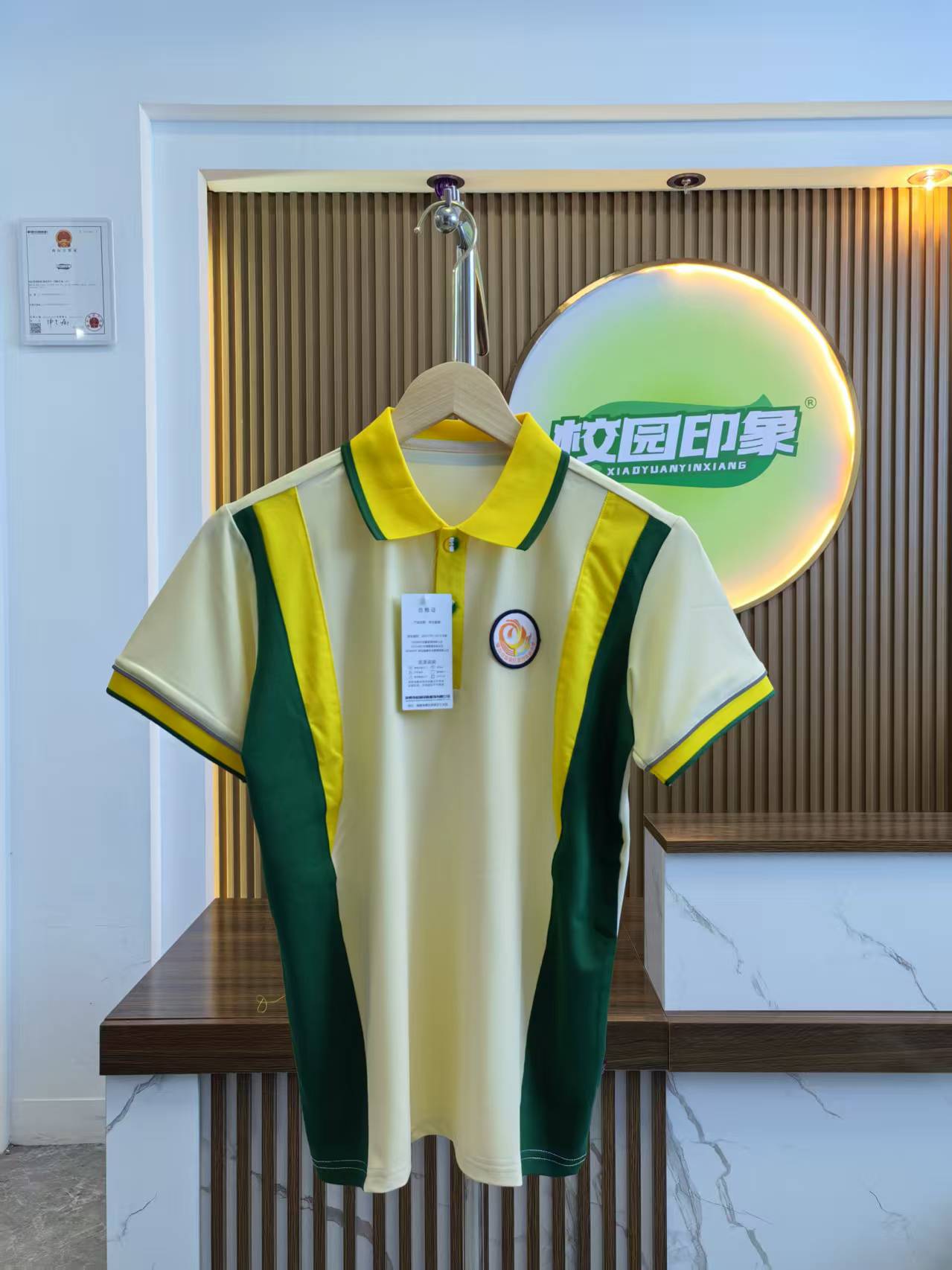 莆田市荔城区第四实验小学同款服装 索罗娜冰丝速干透气棉 升级版