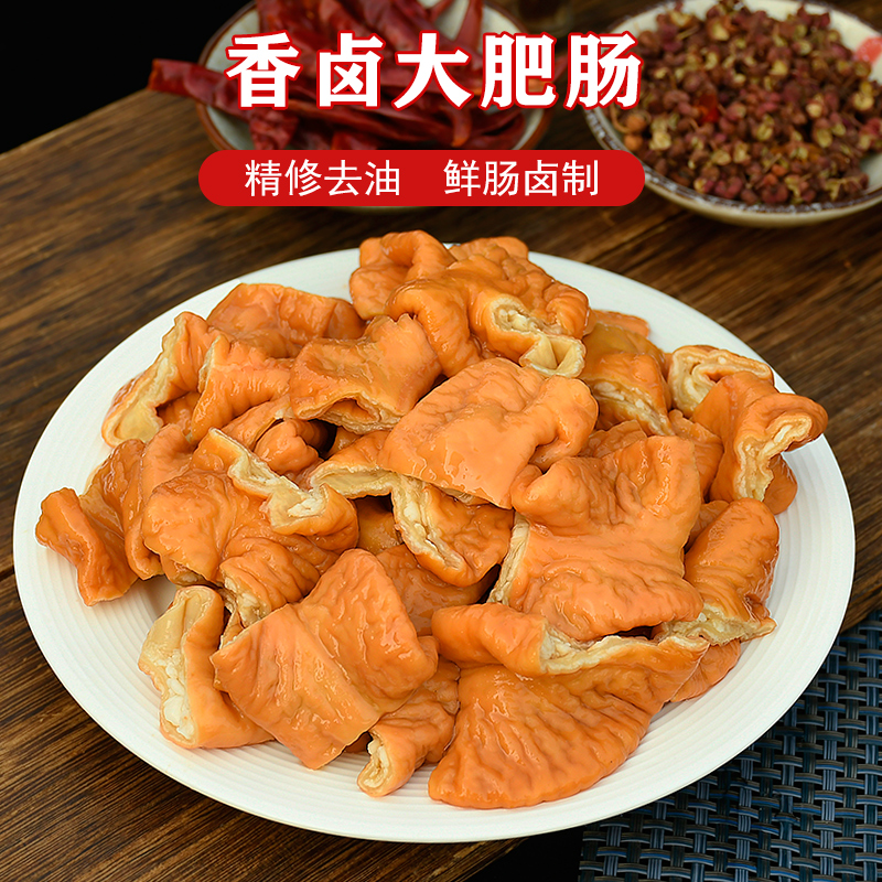 【买2斤送1斤到手3斤】全熟酱卤肥肠卤猪大肠 现卤现发京东冷链包邮