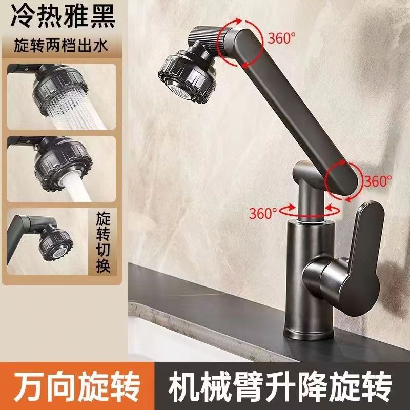 招财猫冷热水万向旋转龙头水龙头家用厨房洗手盆卫生间冷热面盆
