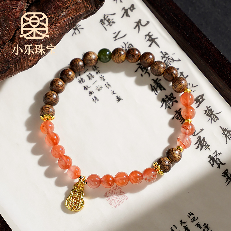 精美新款南红和田玉葫芦手链-9699