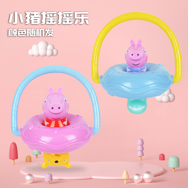 小猪摇摇乐手抓摇铃玩具 颜色随机 科学