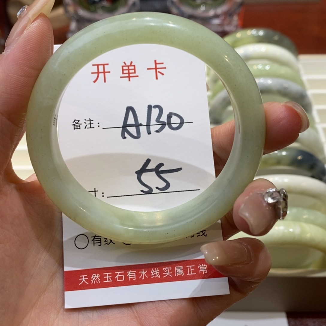 【闪购商品】蛇纹石玉手镯未镶嵌