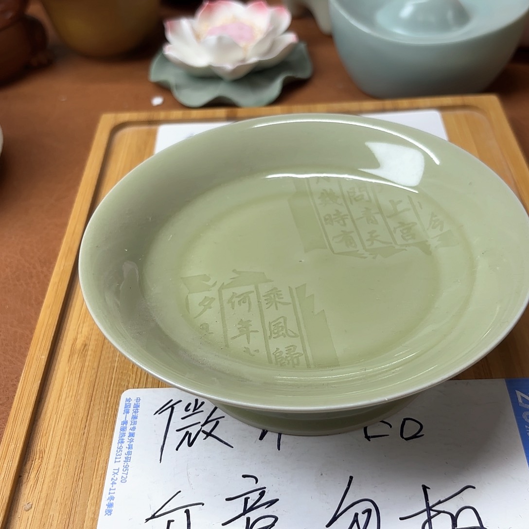微瑕介意的不要xia dan