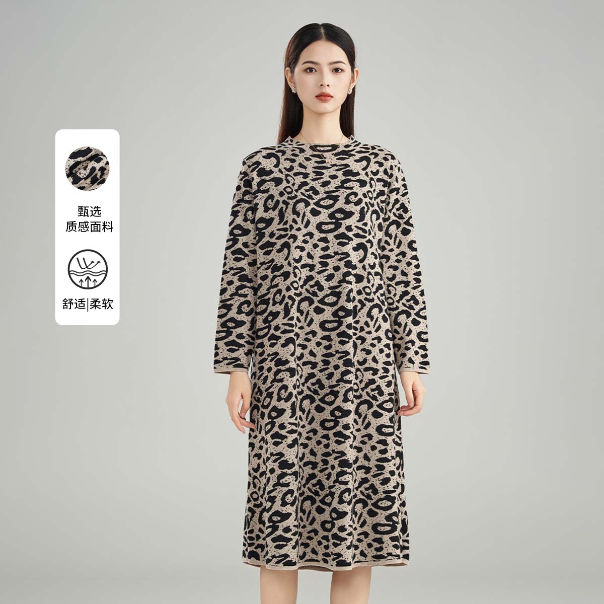 【三姐妹】柔软长袖舒适印花秋冬连衣裙VRA649SWH0