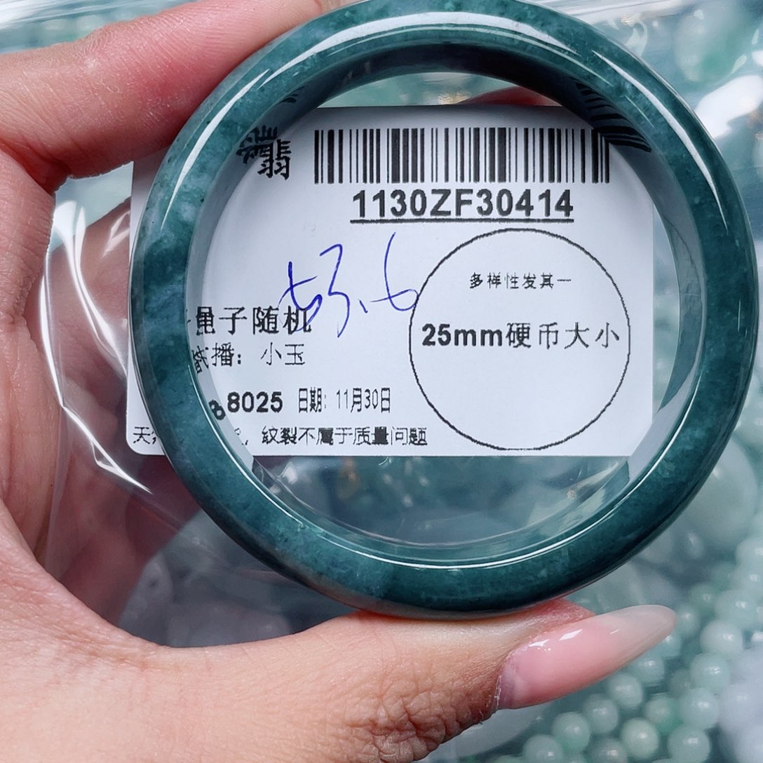 翡翠未镶嵌手镯翡翠