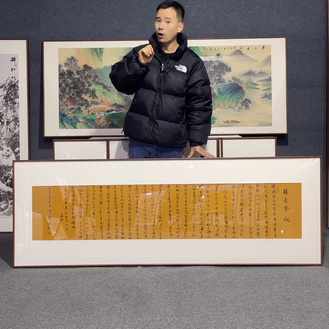国画手绘画作品带框发货