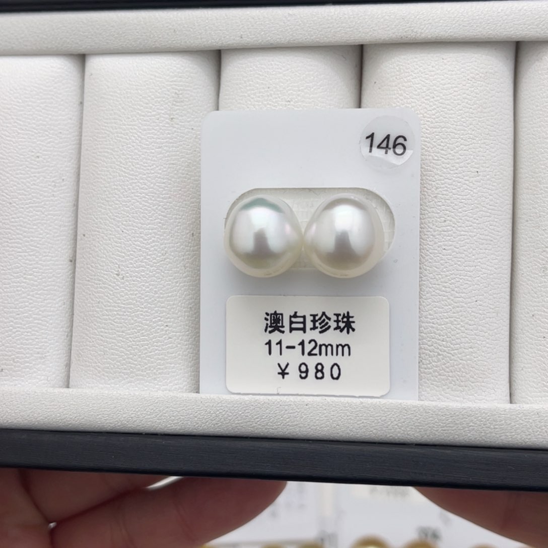 海水珍珠裸珠未镶嵌