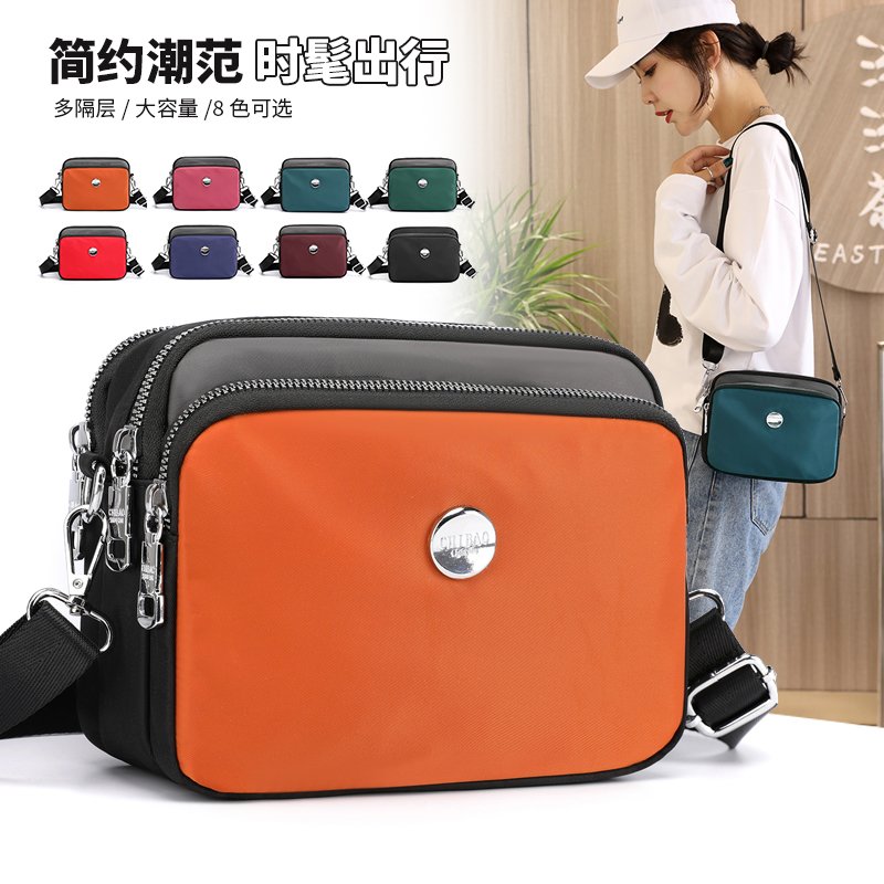 新款时尚撞色单肩小方包-8815