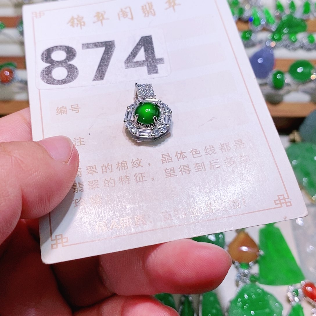 【闪购商品】翡翠挂件未镶嵌裸石