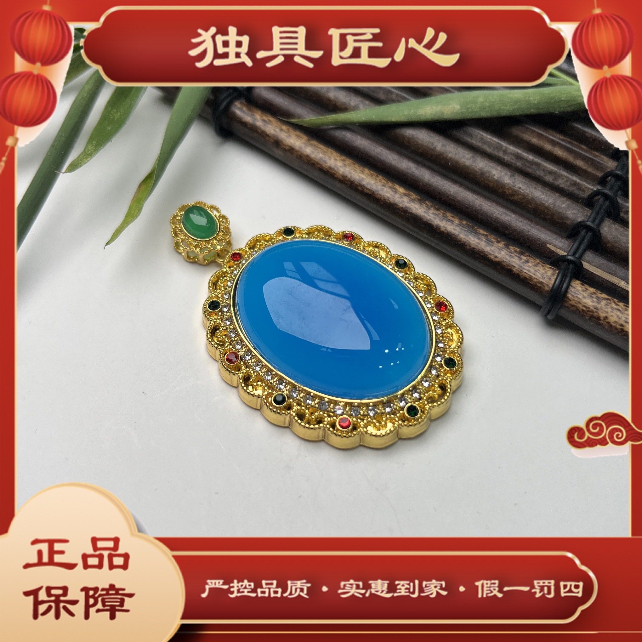 天然玉石保真 DMH319-4时尚甄选款 宫廷风吊坠 多样性发其一