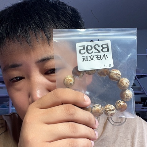【闪购商品】石英石纯铜295