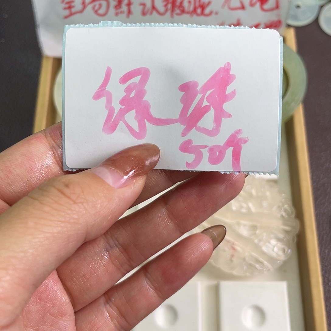 合金蛇纹石玉颈饰10.50