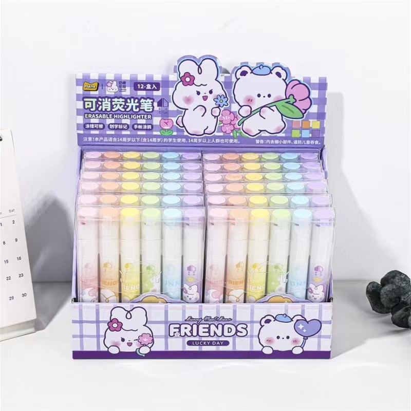 麦和可消荧光笔学生可用