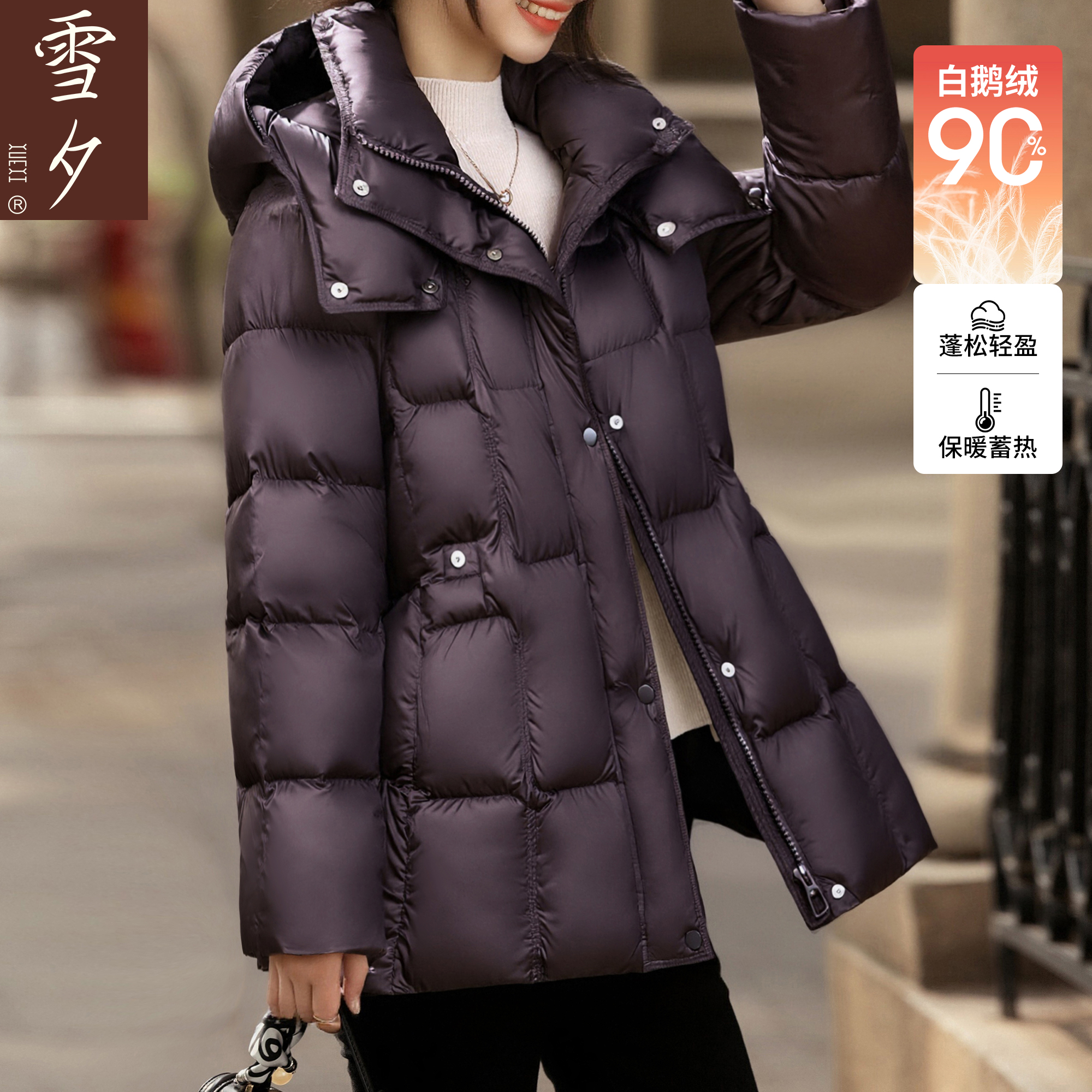 【90白鹅绒】妈妈装冬装连帽羽绒服高级感中老年女装加厚保暖外套