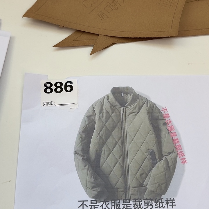 绸缎8879-L-5xL纸样