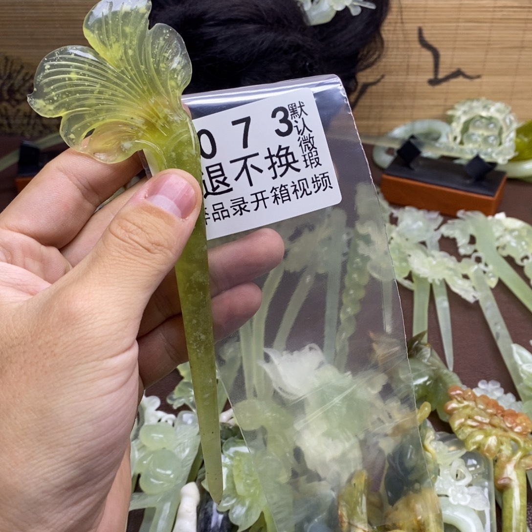 Y***蛇纹石玉未镶嵌发饰