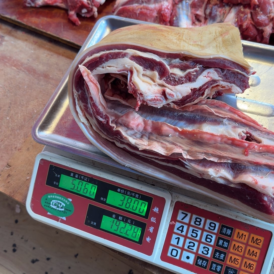 7中国大陆食用农产品5.06