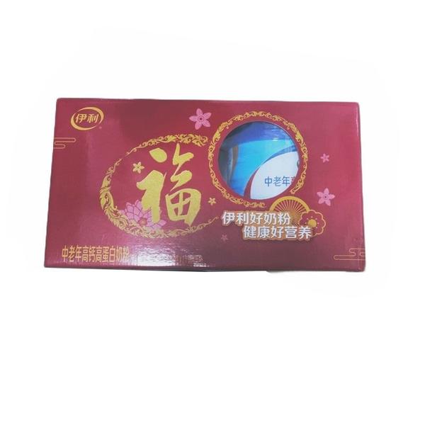 伊利 中老年年高钙蛋白奶粉礼盒 700g*2罐/盒
