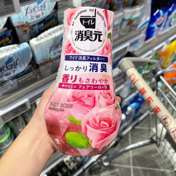 许昌超市代购消臭元厕所除臭神器空气清新卫生间香薰去异味